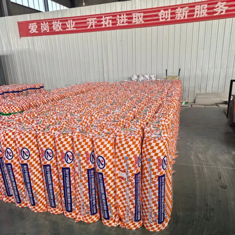 PP PE Waterproof Membrane